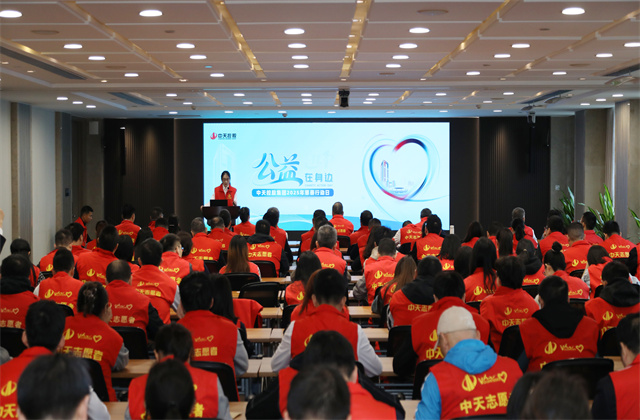 EZPay集團迎來第15個慈善行動日在杭州舉行